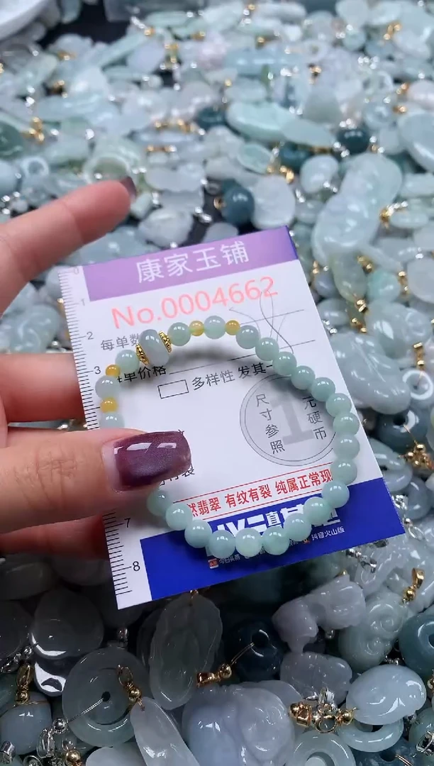 翡翠未镶嵌吊坠(不含链)4662