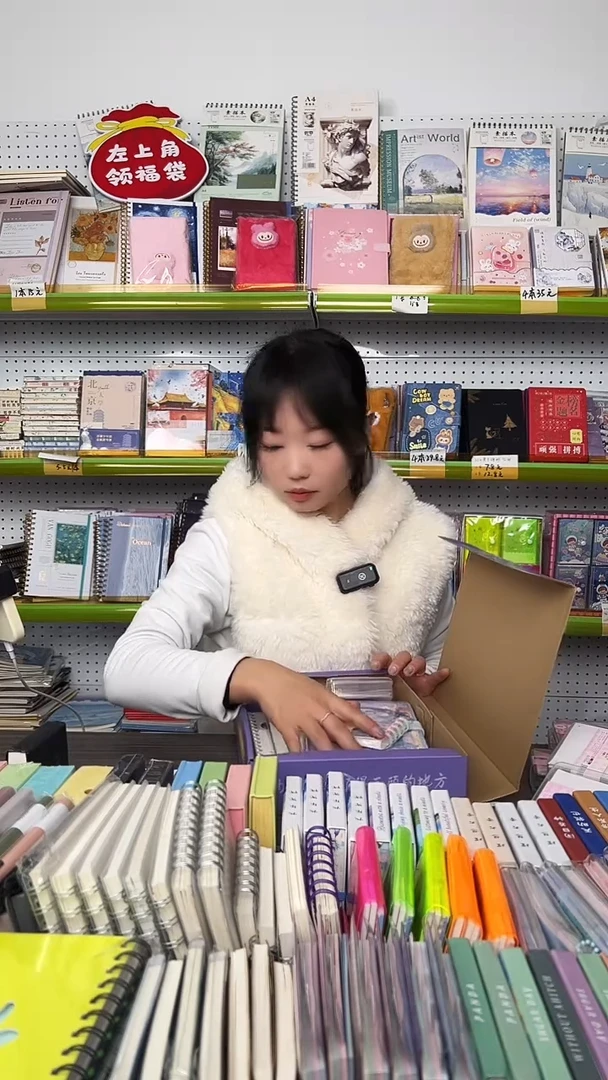 8***3B21 幸运盲盒 1盒