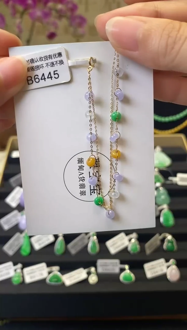 18K金镶嵌手链翡翠B6445 算盘珠手链 含运营费