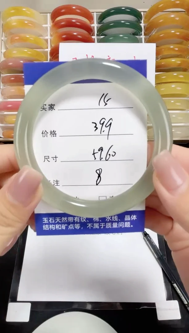 未镶嵌东陵玉石英质玉015 59,60