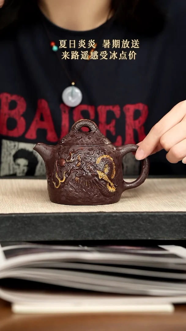 茶壶紫砂紫砂紫砂紫砂紫砂