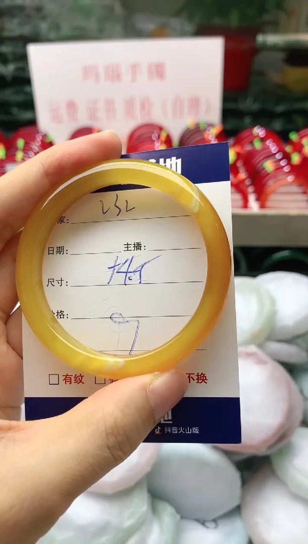 玛瑙/玉髓手镯未镶嵌232