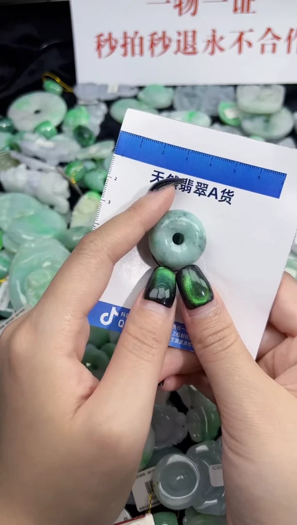 颈饰未镶嵌翡翠翡翠A货