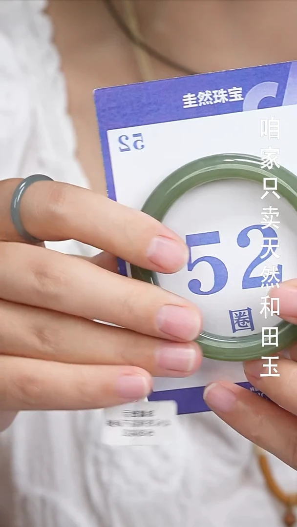 和田玉手镯未镶嵌04*6