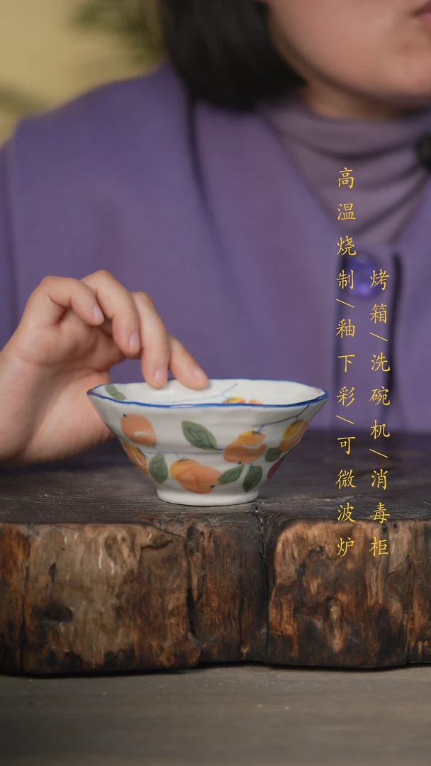 【闪购商品】碗景德镇高温釉下彩可微波烤箱洗碗机