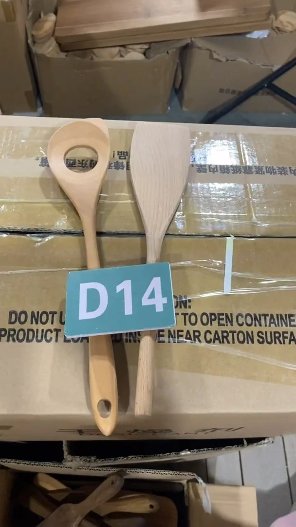 木闪购2025/5/27 D14