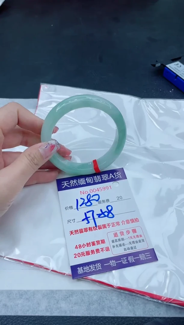 翡翠手镯未镶嵌666666666