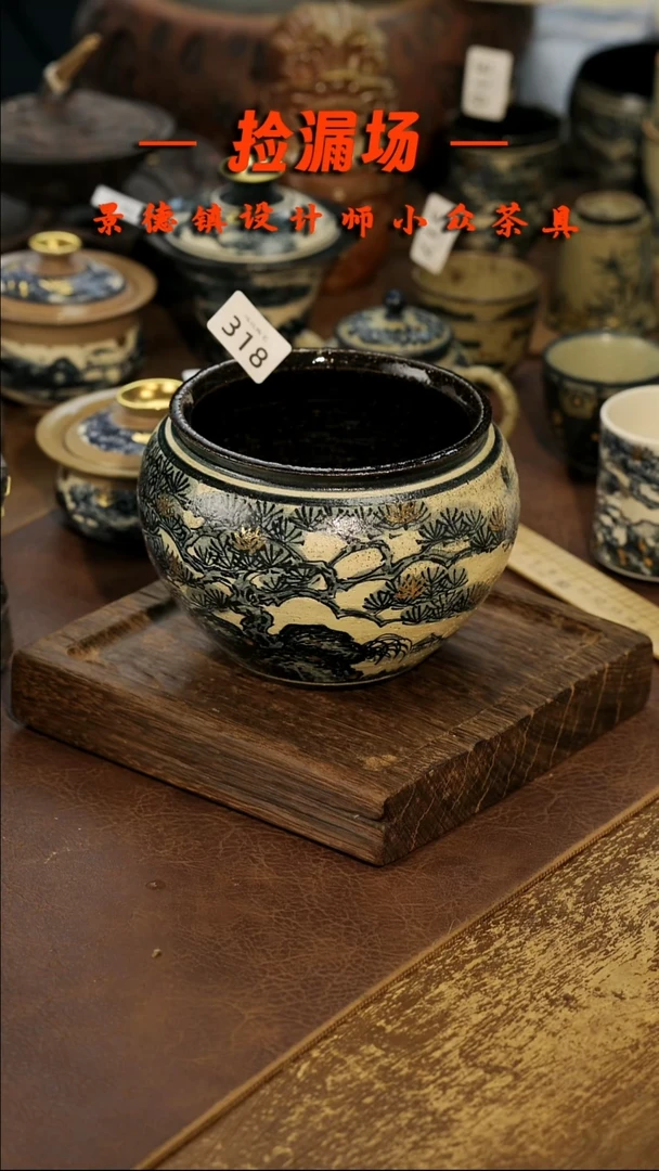 景德镇纯手工手作318