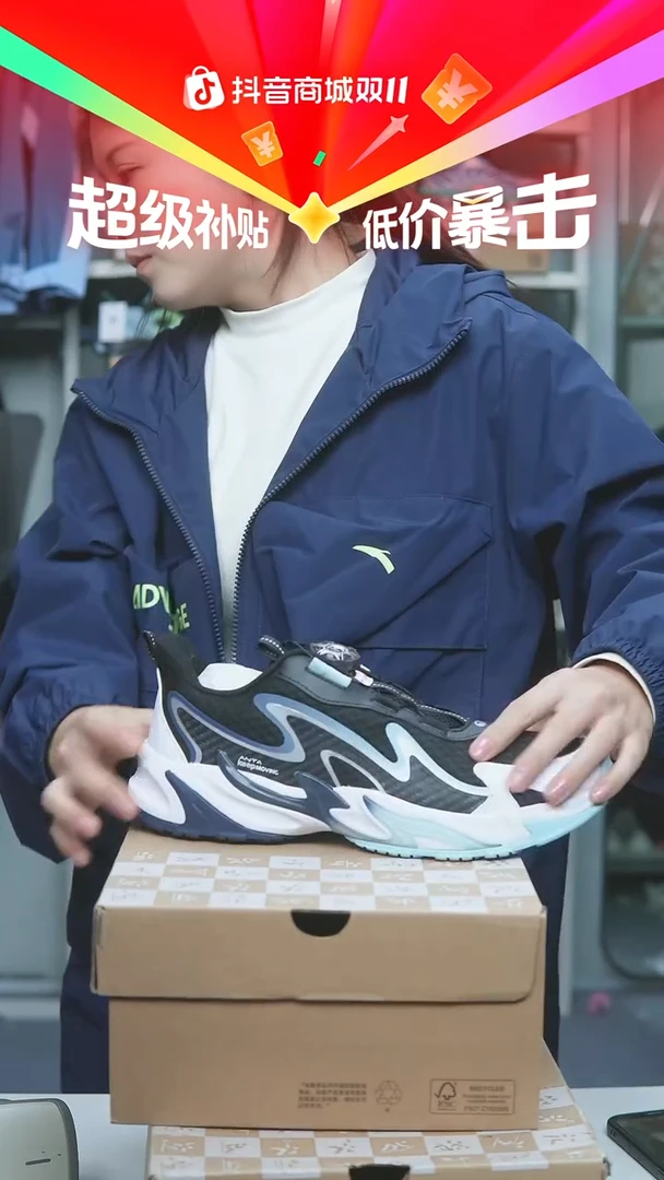 EVA闪购安踏儿童断码孤品：40