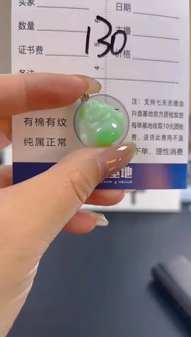 颈饰18K金镶嵌翡翠纯天然缅甸翡翠A货