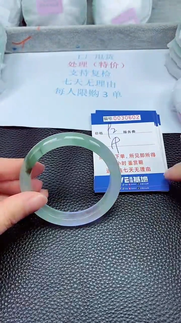 饰品拍下以实物为准30602