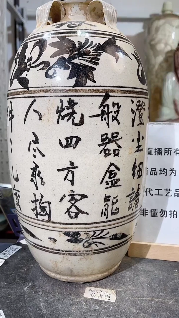 顺心瓷器仿古复刻顺心瓷器 仿古复刻