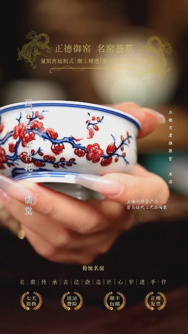 永明尚玩...................
