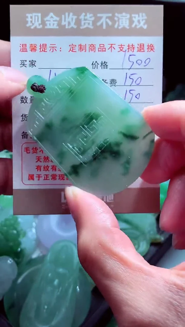 未镶嵌定制翡翠荞*?翡翠毛货定制