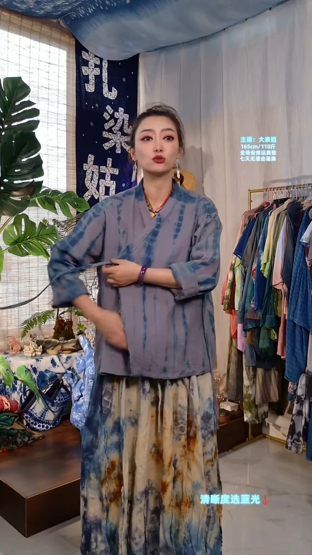 蓝*棉麻灰蓝条纹中衣C595-041