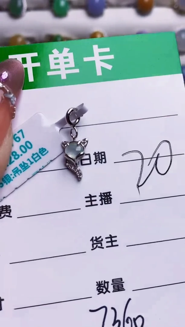 银S925镶嵌戒指翡翠悟*7360