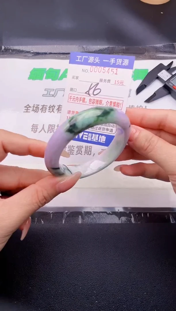 翡翠手镯未镶嵌按图片拍下发货