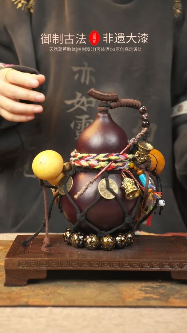 【闪购商品】210大漆葫芦一物一拍记葫堂出品