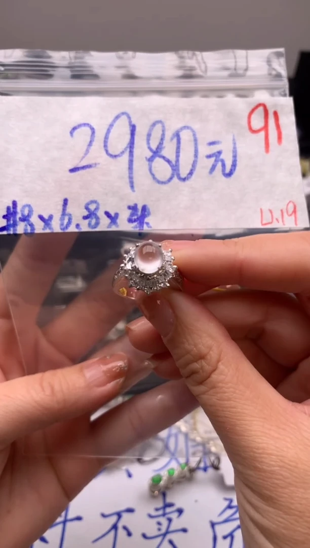 【闪购商品】定制翡翠未镶嵌毛货需精细抛光拍一发一