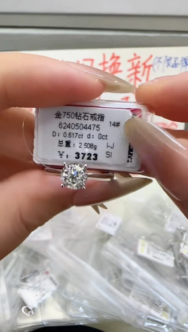 戒指/指环18K金镶嵌钻石戒指