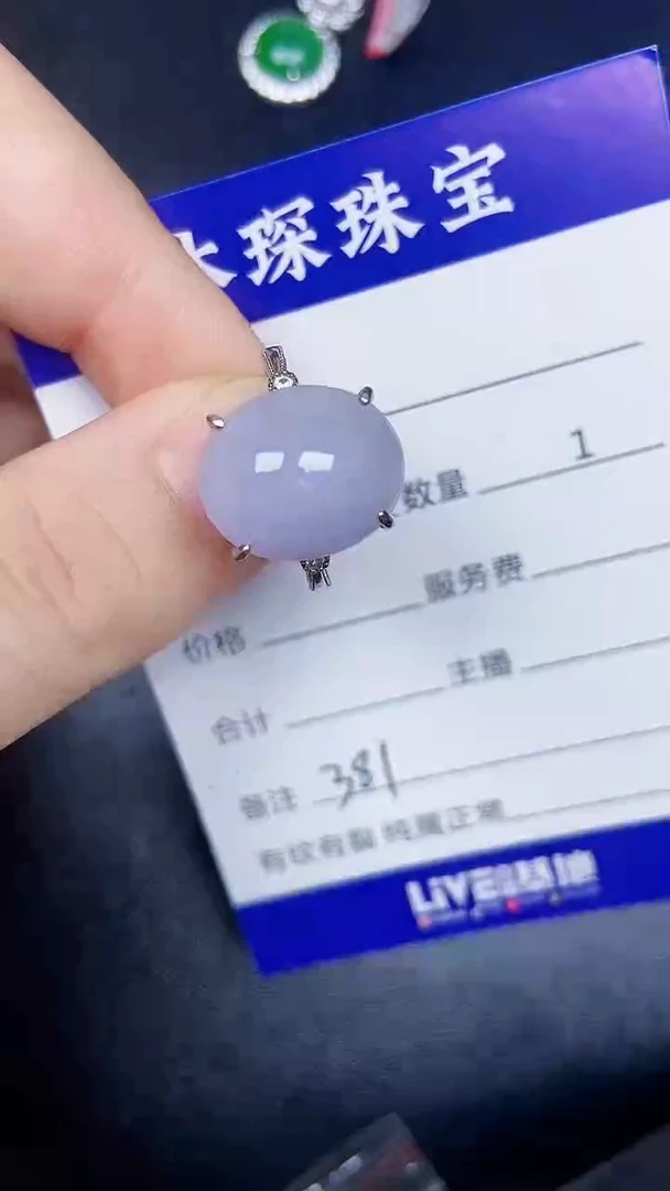 银S925镶嵌戒指翡翠3810