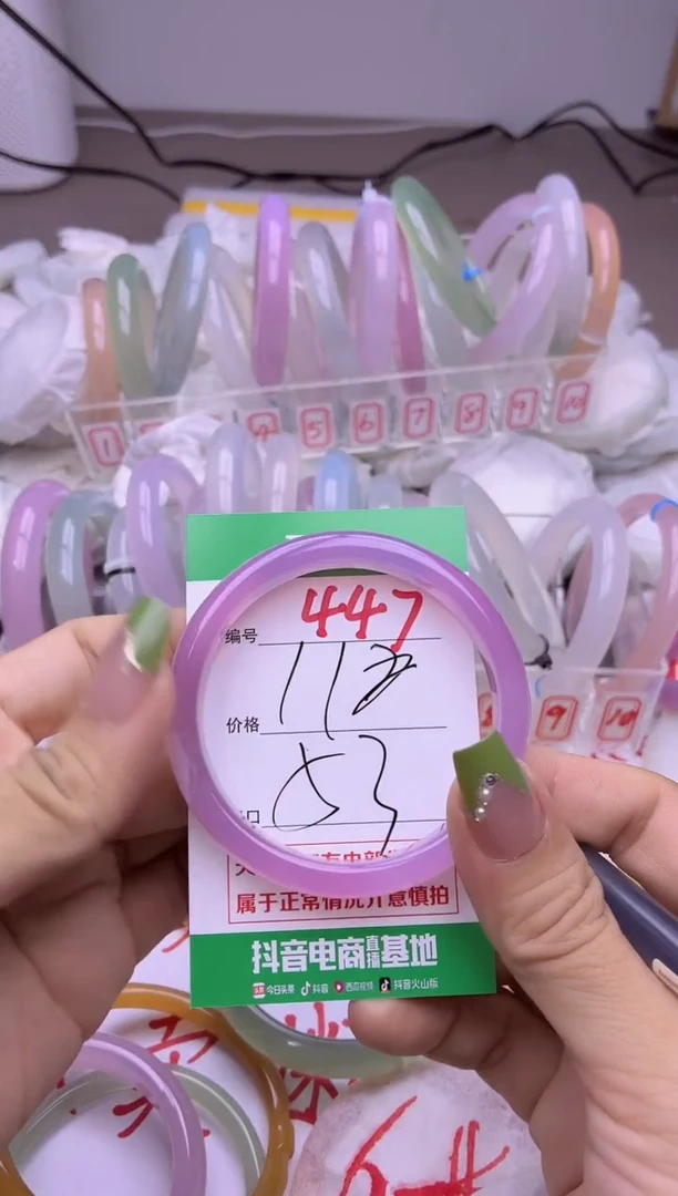 玛瑙/玉髓手镯未镶嵌447