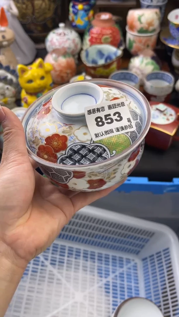 【闪购商品】瓷片853号六六工艺品瓷器