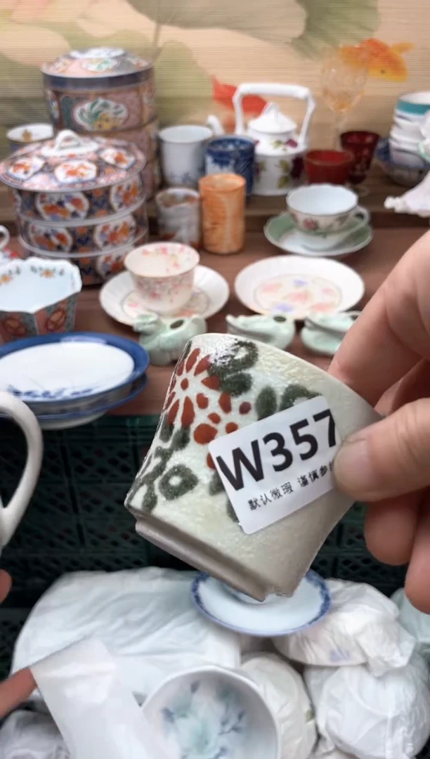 瓷片用****2357