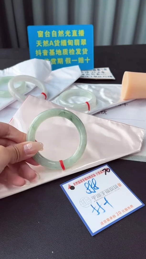 未镶嵌手镯翡翠1111