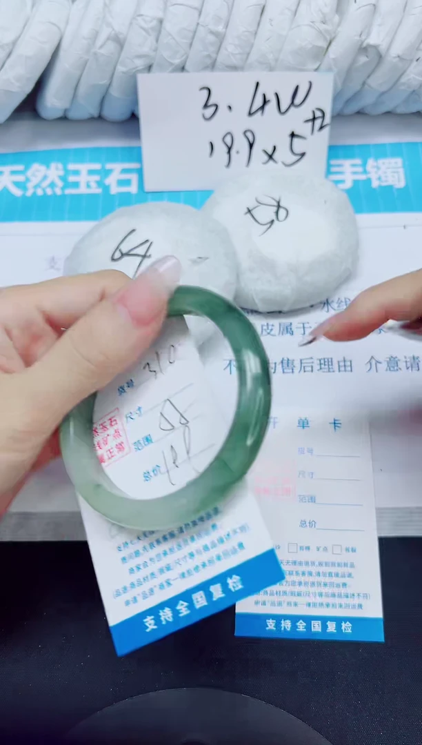 石英质玉手镯未镶嵌310/55
