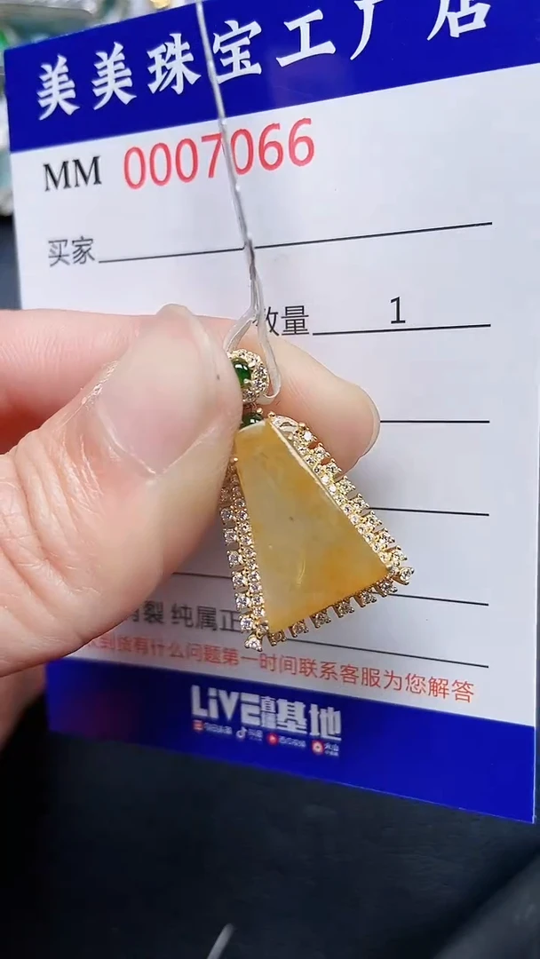 颈饰银S925镶嵌翡翠7066