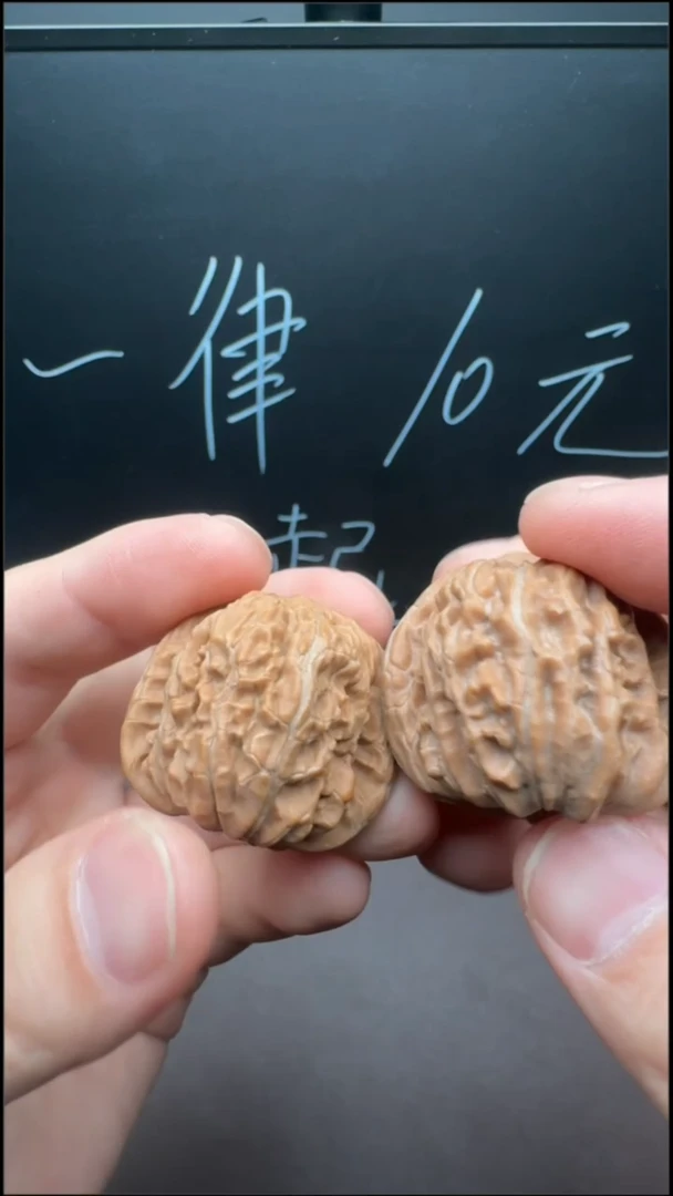【闪购商品】文玩核桃把件65文玩核桃四座楼35