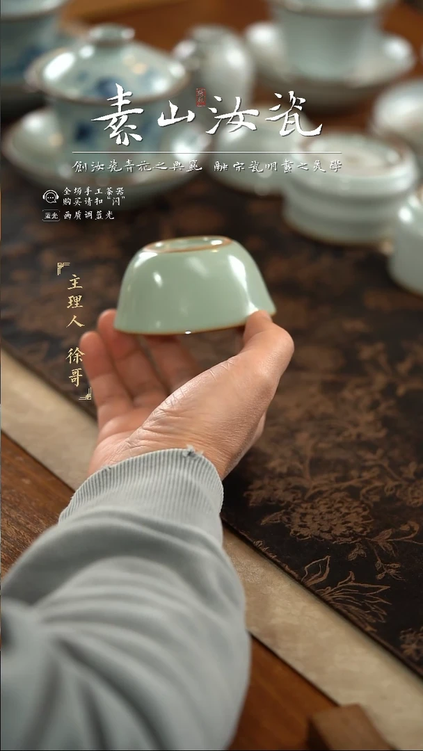 杯无底款中厚粉青鸡缸杯