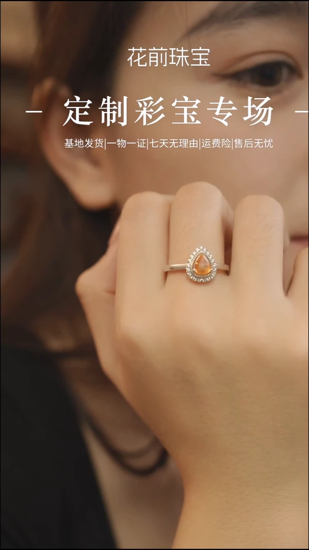 银S925镶嵌戒指石榴石天然金丝雀芬达石开口戒
