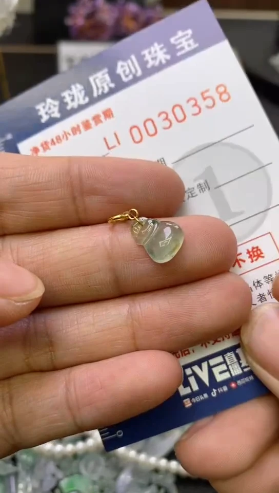翡翠18K金镶嵌颈饰翡翠净货30358