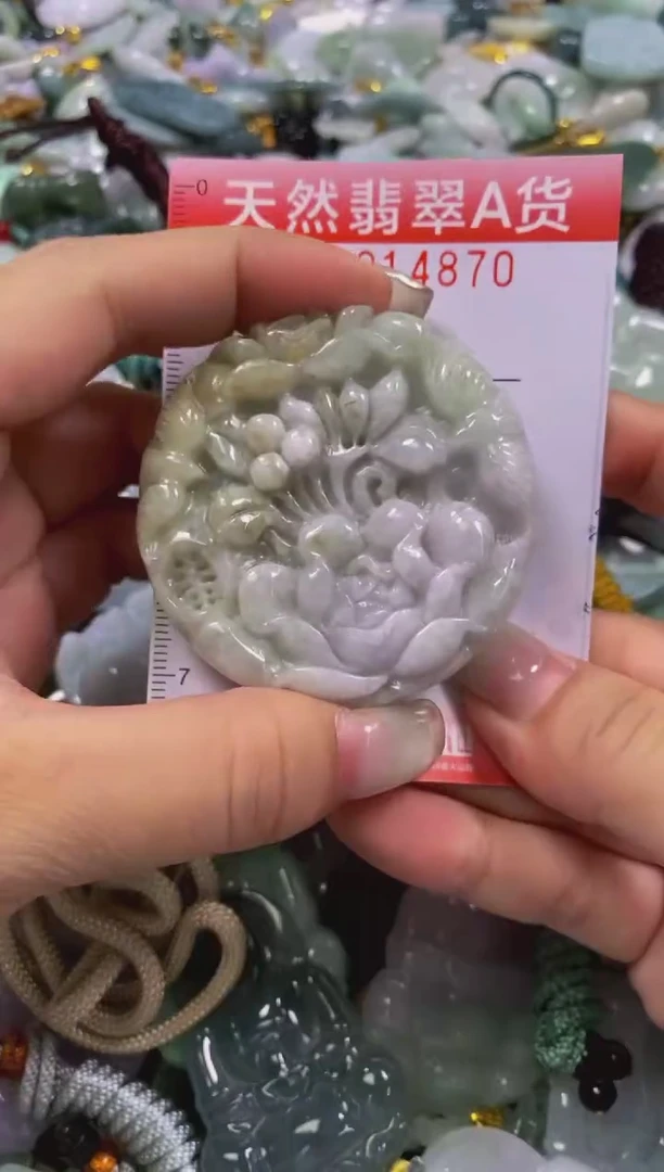 翡翠未镶嵌颈饰闪购0014870
