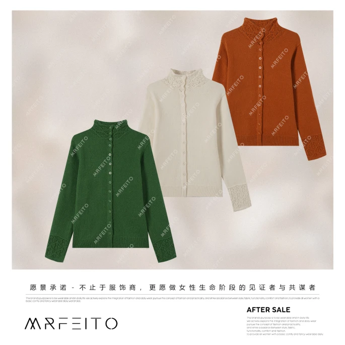 MRFEITO【时光织语】蛋白拉绒镂空袖蕾丝高领排扣毛衣H86KS02D35456