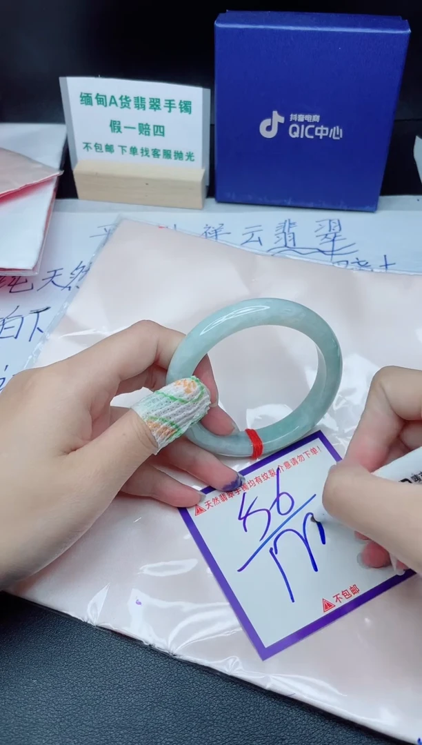 定制翡翠未镶嵌我