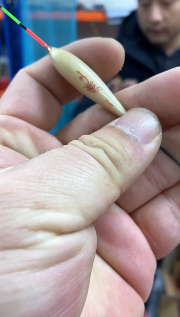 A62带壳芦苇三支