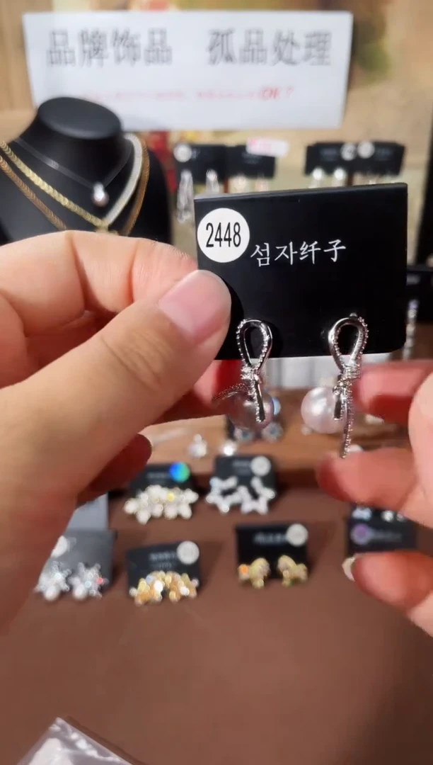 合金925银锆石纤 2448