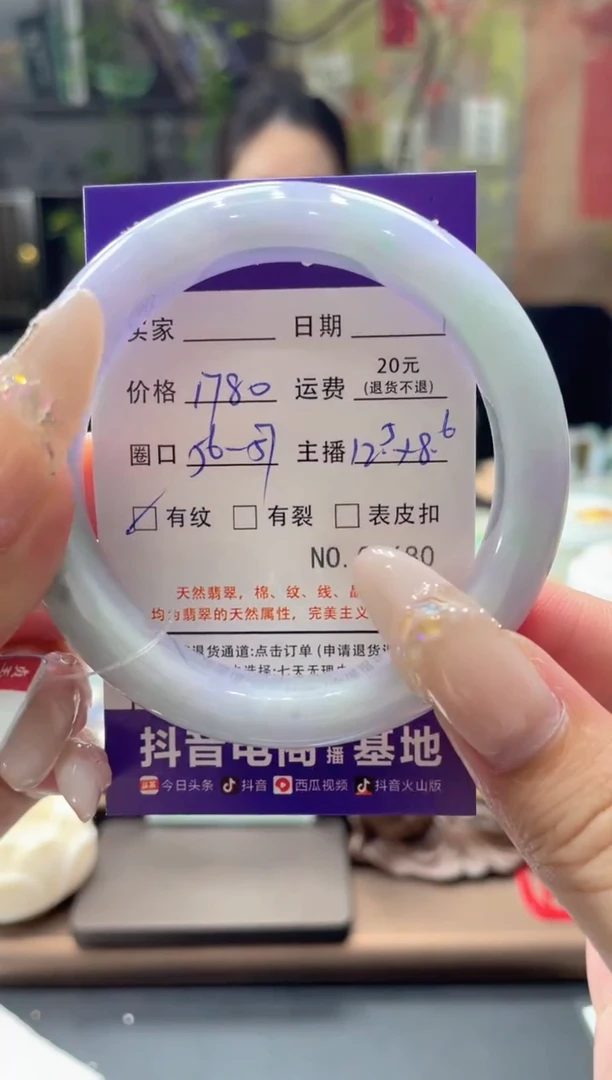 翡翠手镯未镶嵌09680*****