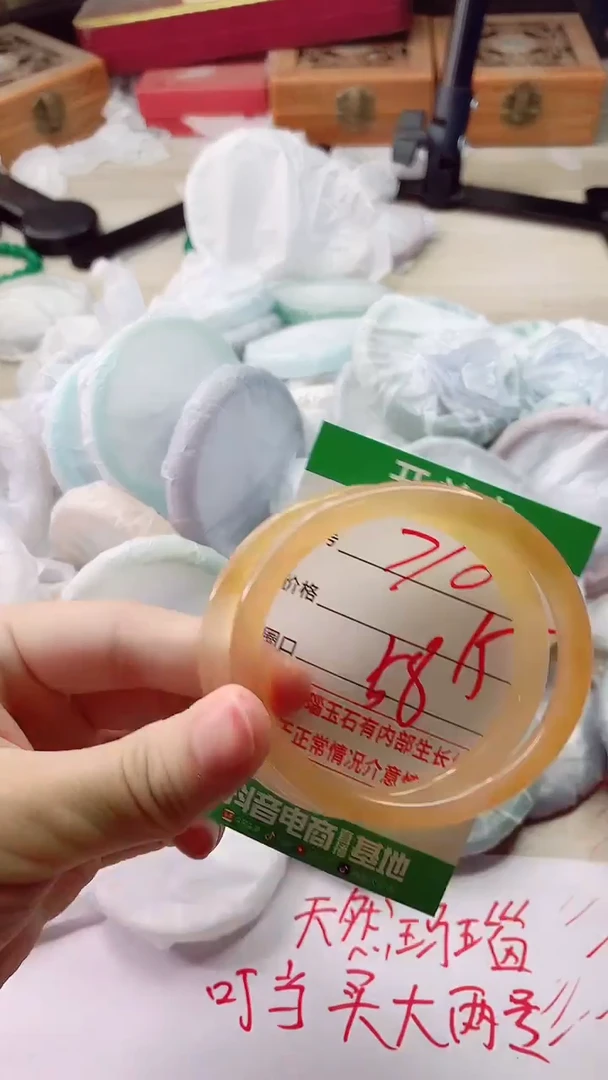 手镯玛瑙/玉髓未镶嵌710