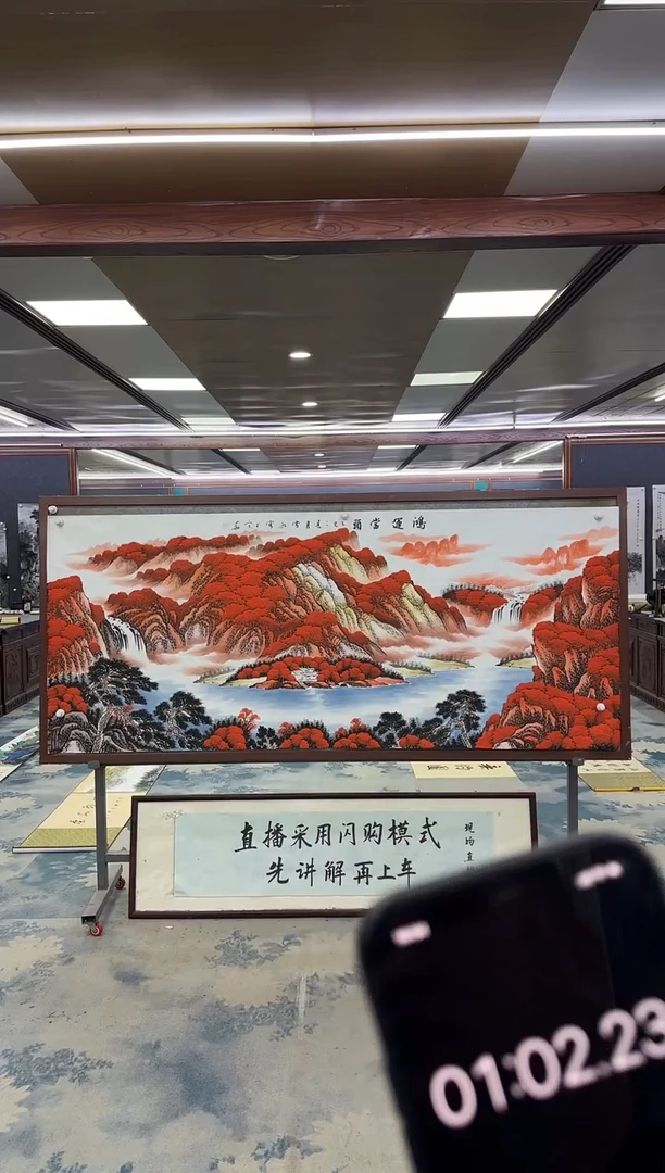 国画W-刘雪红-小八尺-山水国画