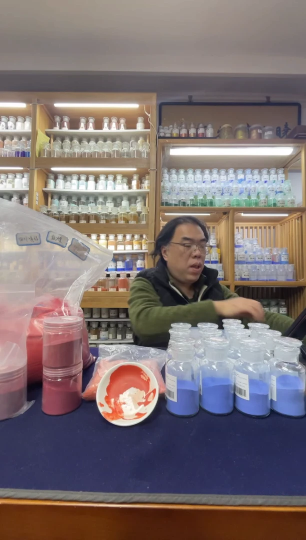 天然朱砂 沉降朱膘 10克装