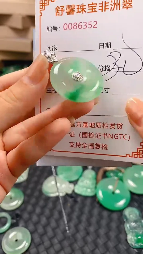 石英岩玉未镶嵌颈饰6352