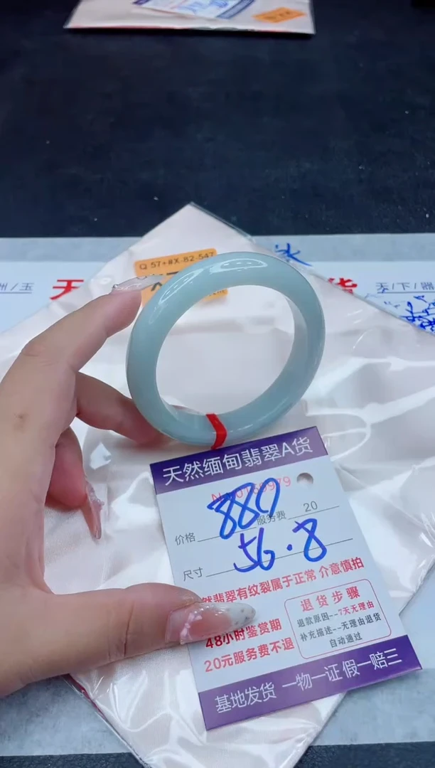 未镶嵌手镯翡翠880.00