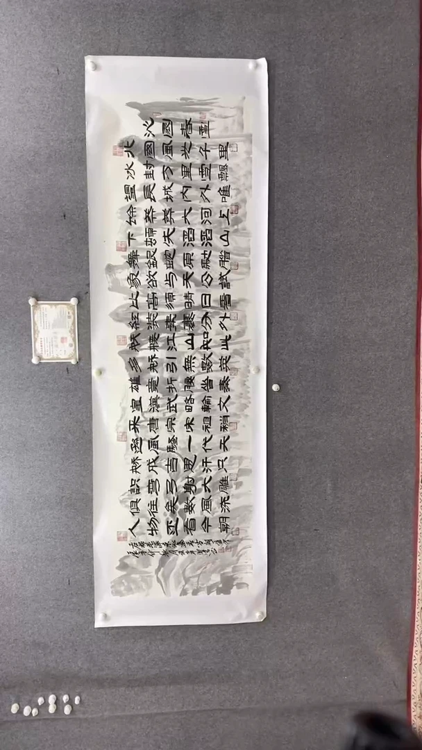 书法谈老师沁园春雪240*70手绘宣纸托底