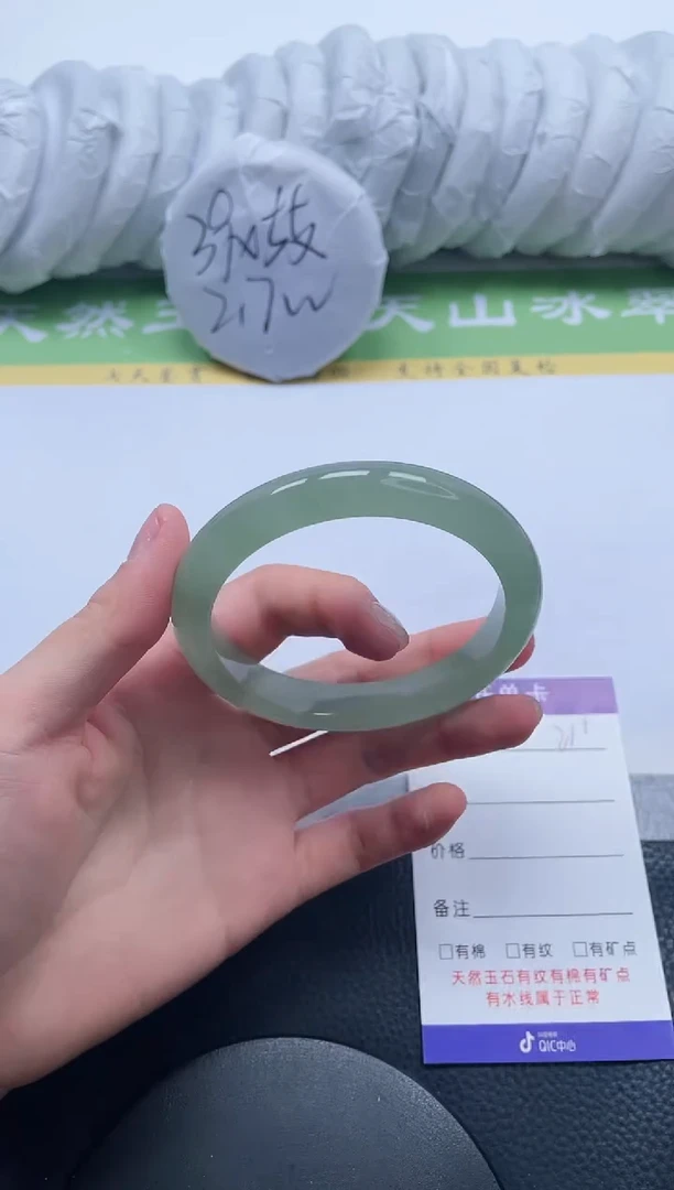 【闪购商品】石英质玉手镯未镶嵌A211-60+