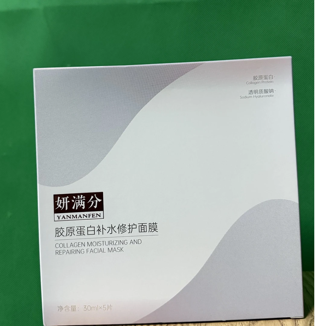 朵开小铺妍满分补水修护面膜保湿水光