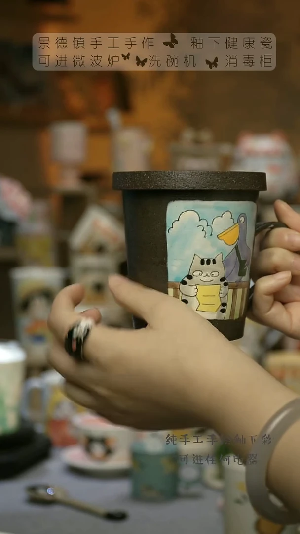 【闪购商品】杯景德镇陶瓷高温釉下彩&W1081